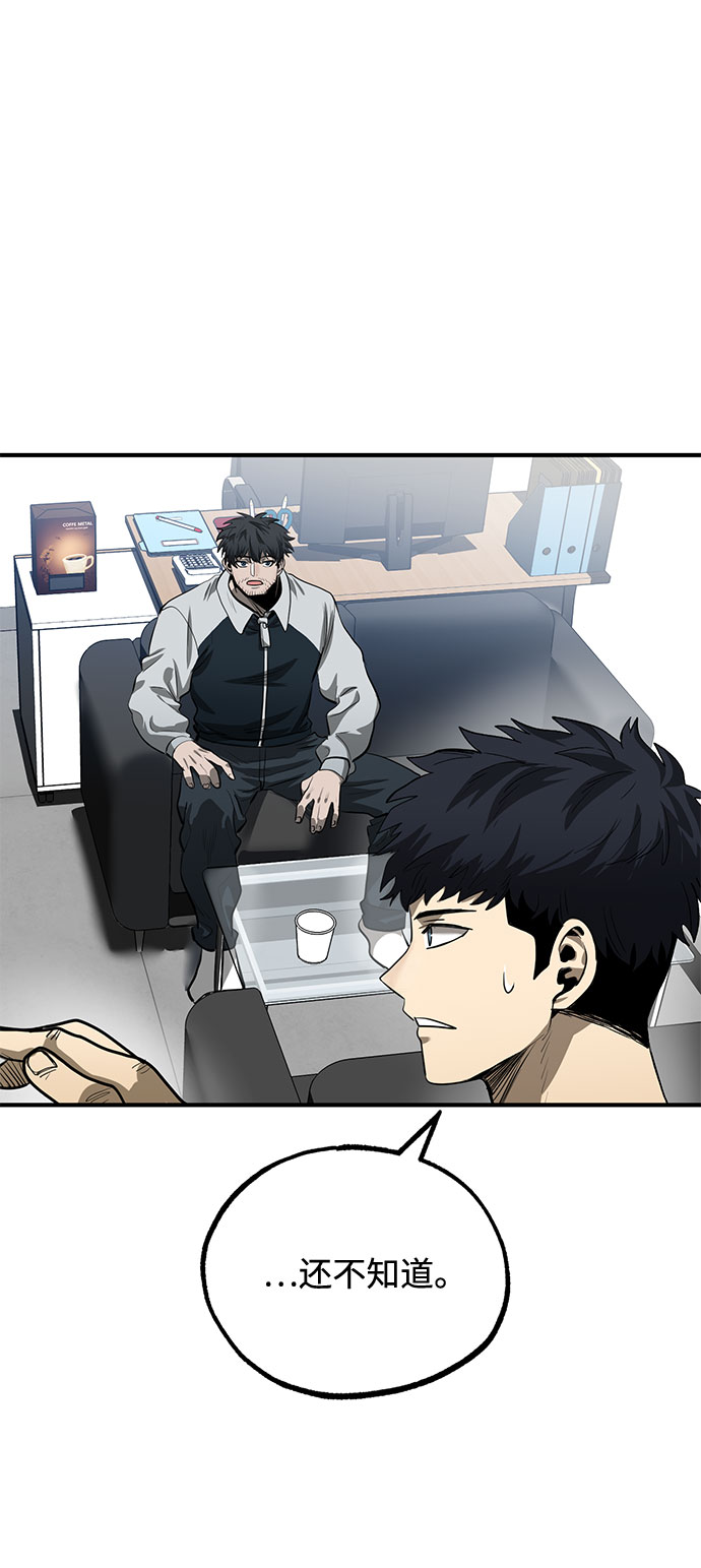 第11话78