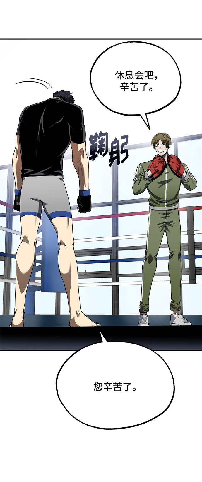 第11话8