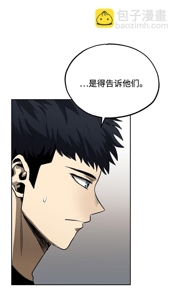 第11话81