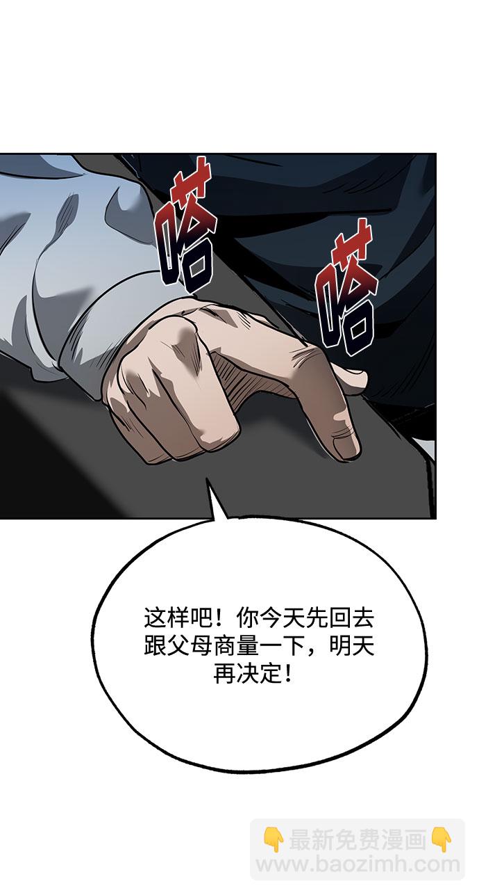 第11话83