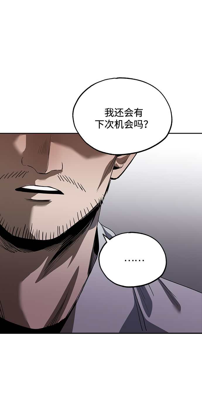 第11话87