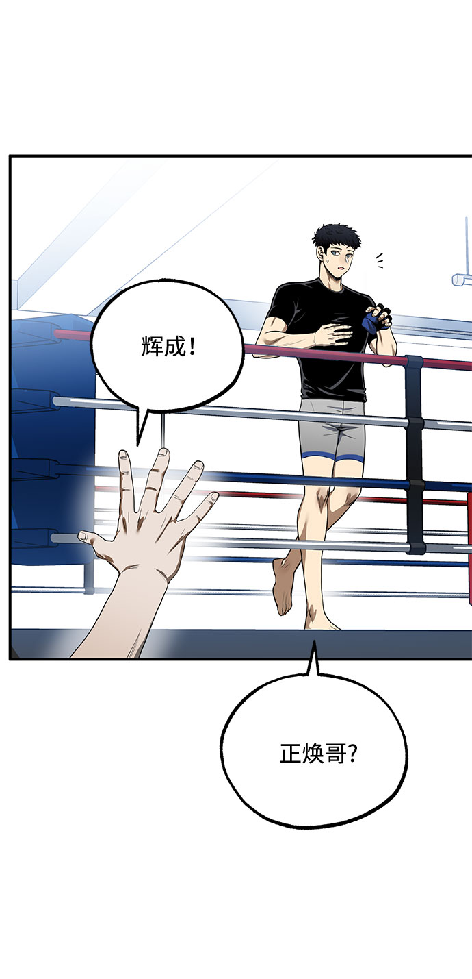 第11话9