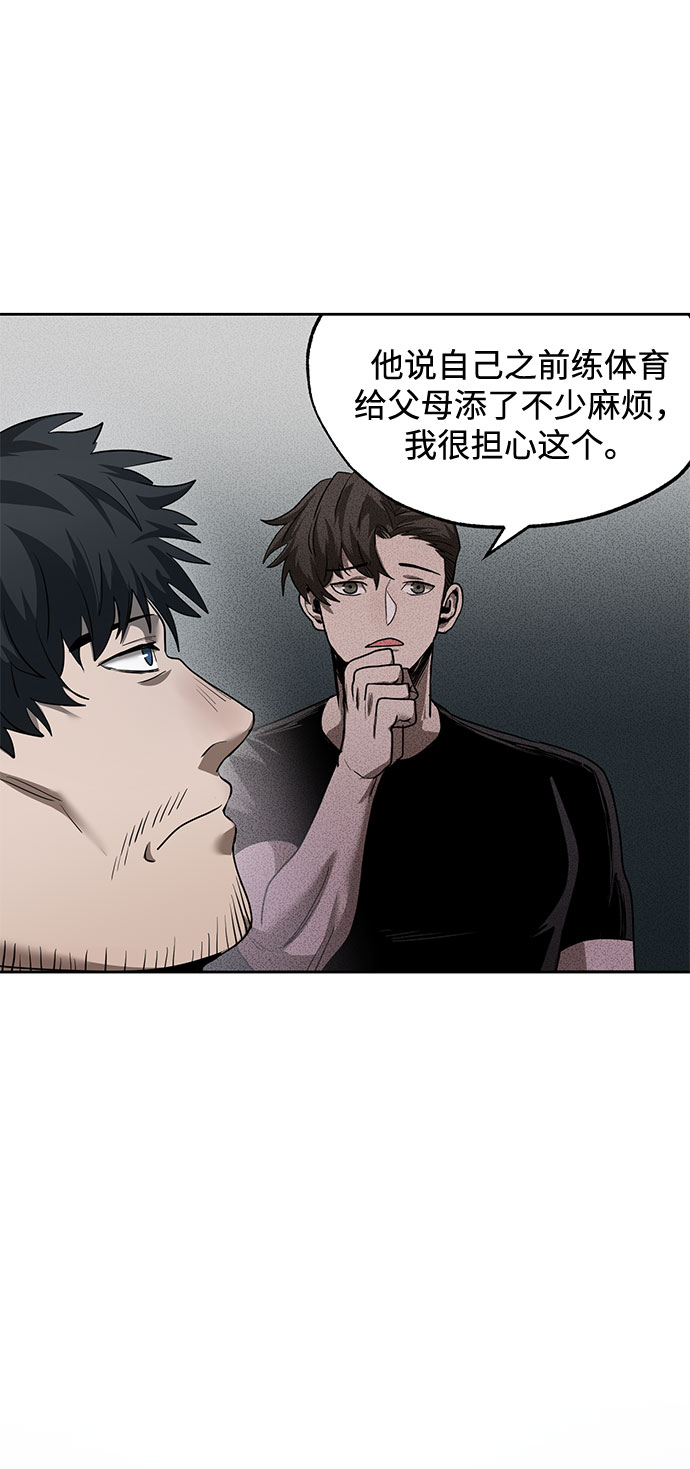 第11话92