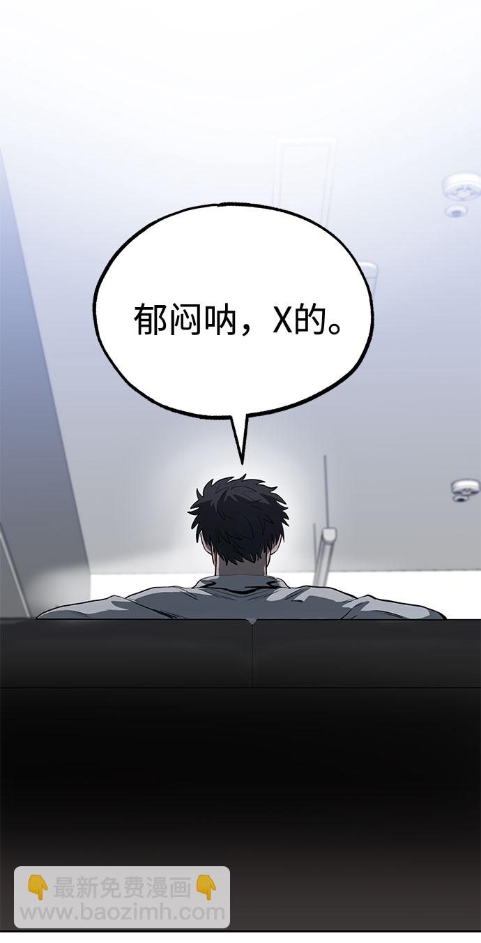 第11话93