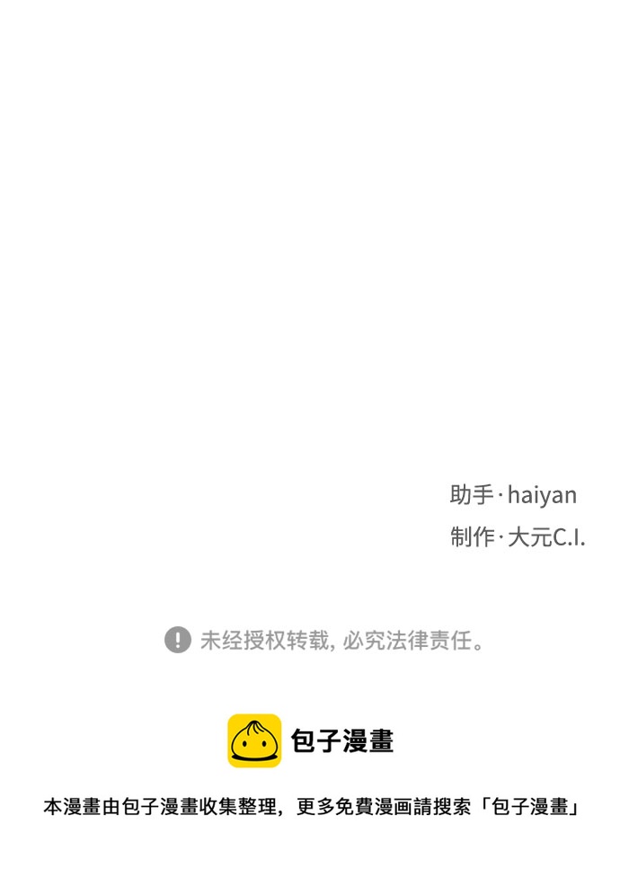 第11话94