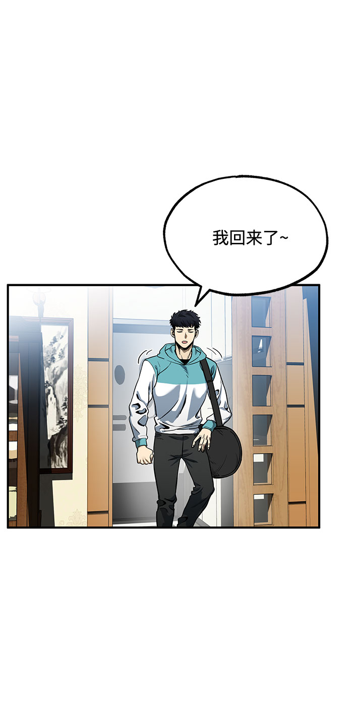 第12话1