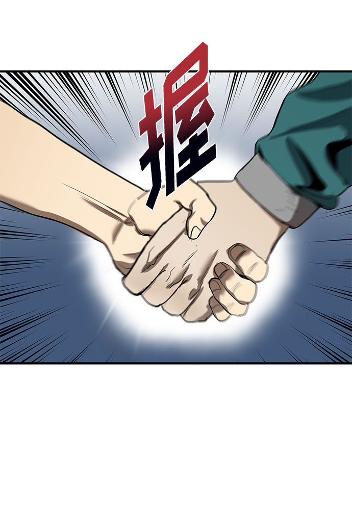 第12话46