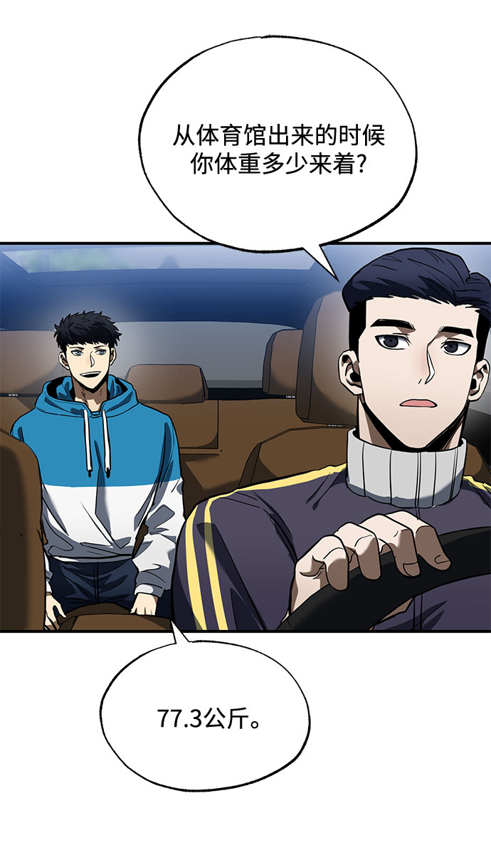 第14话2