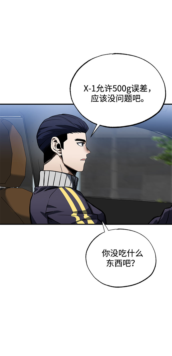 第14话3