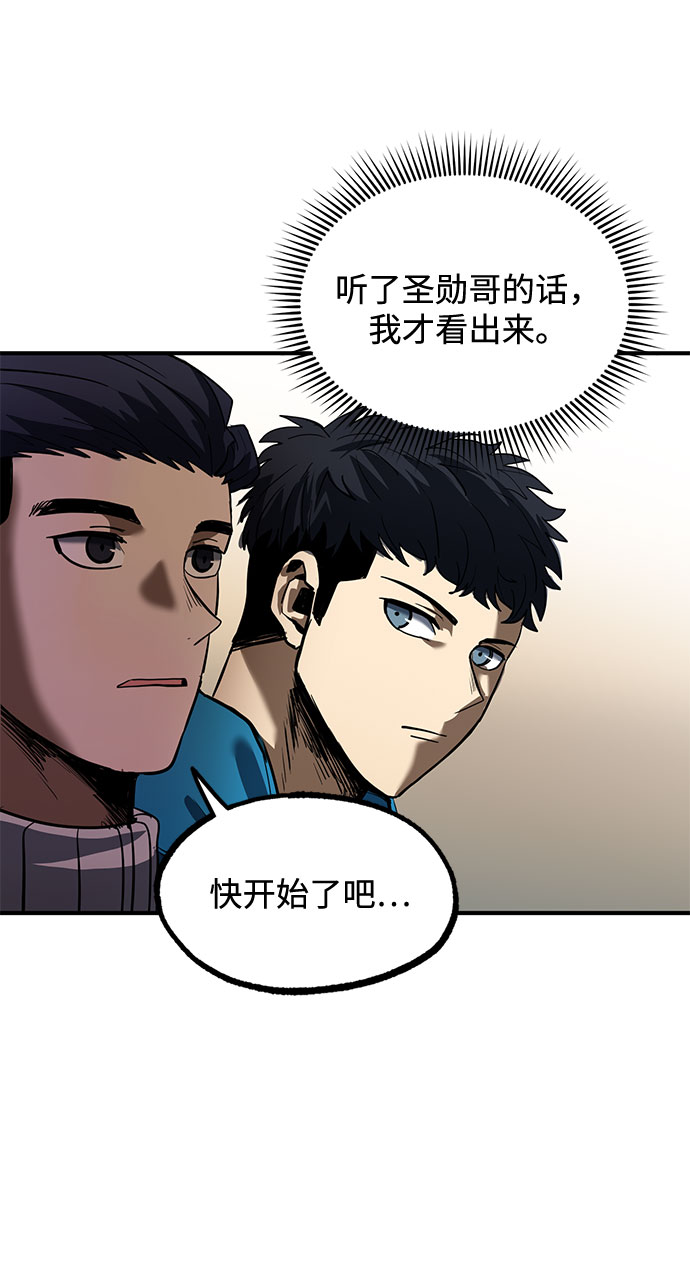 第14话32