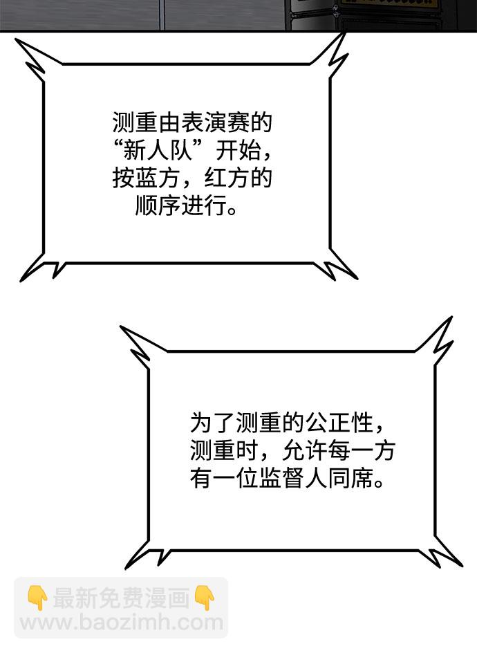 第14话36