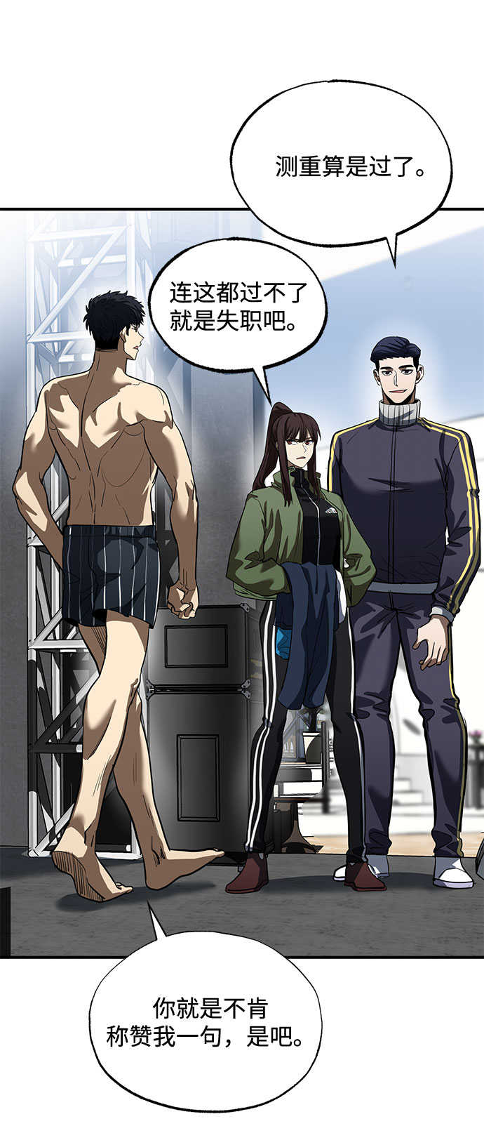 第14话46