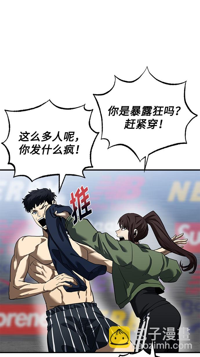 第14话48