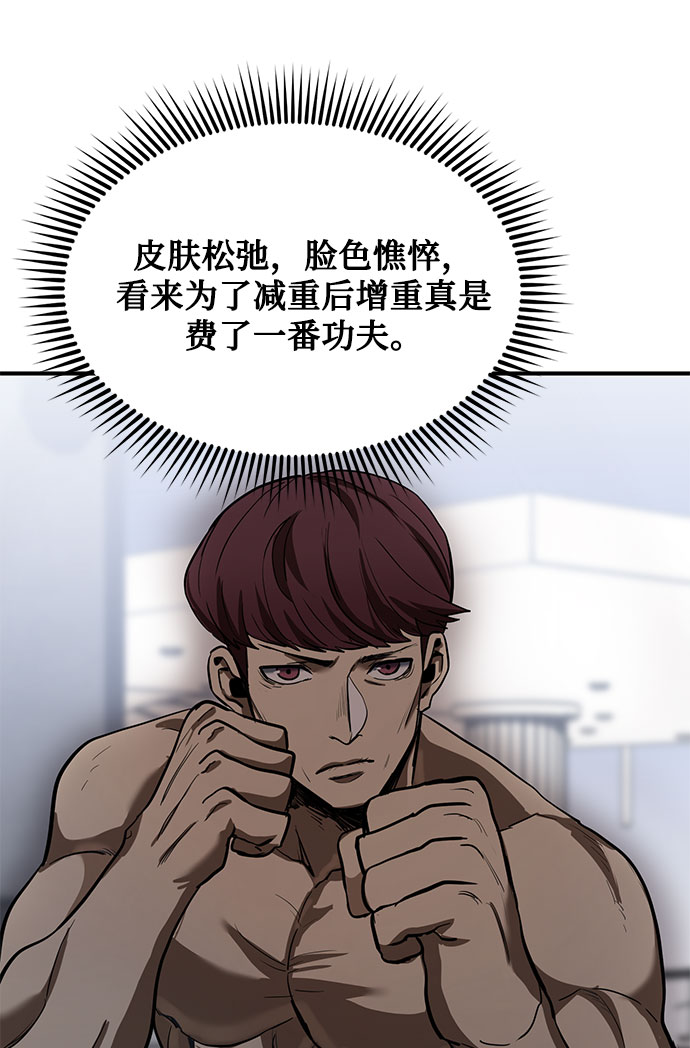 第14话60