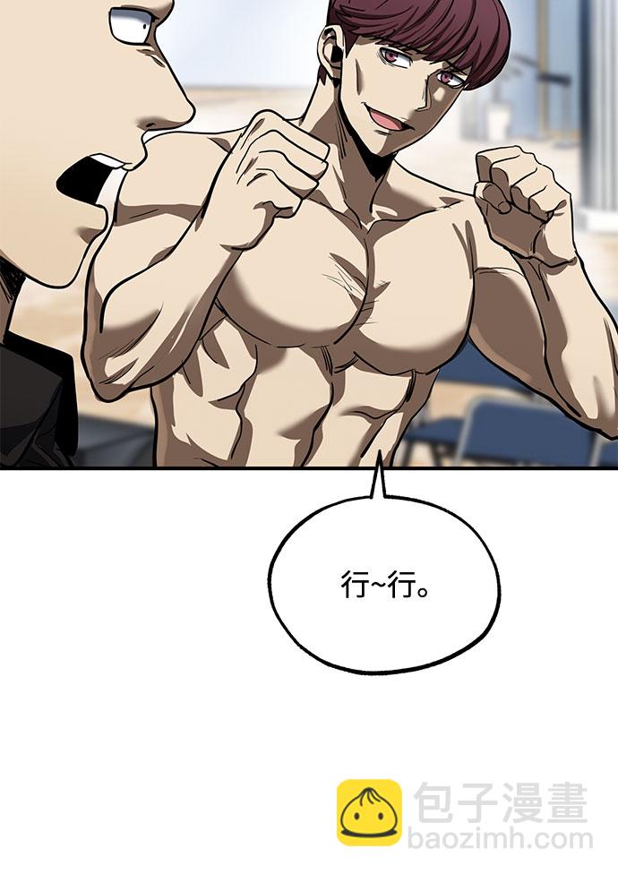 第14话67