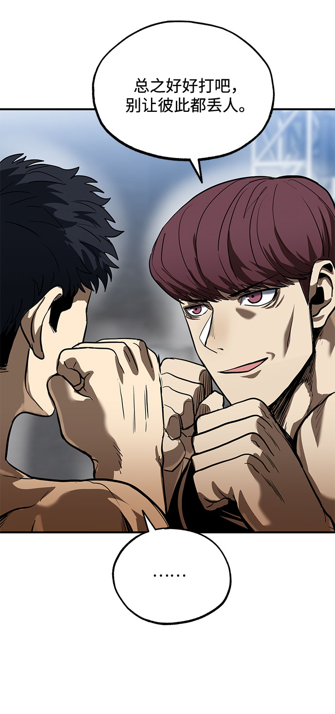 第14话68