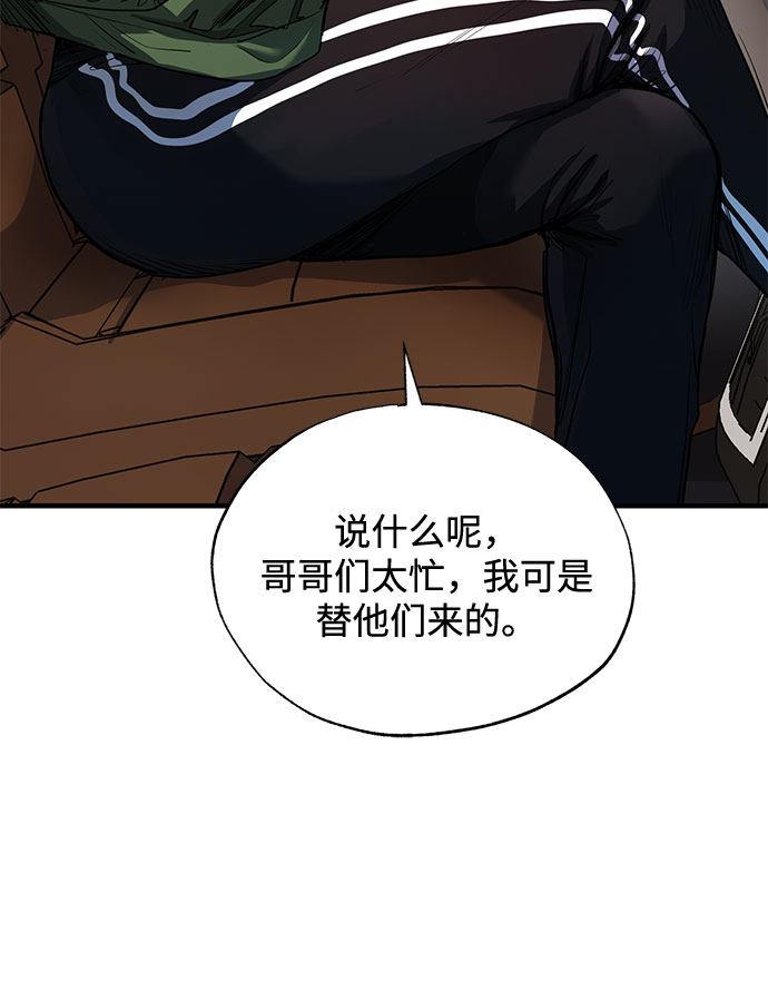 第14话7