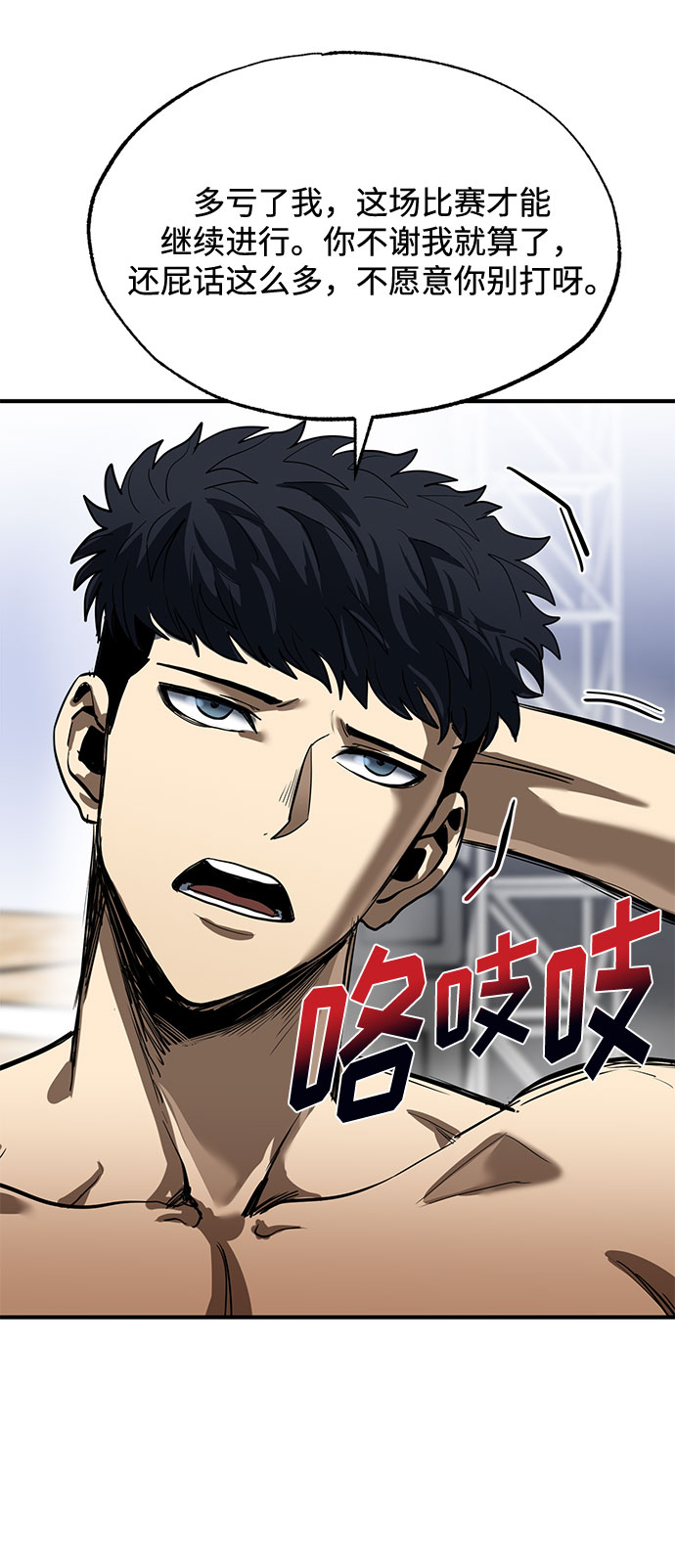 第14话73
