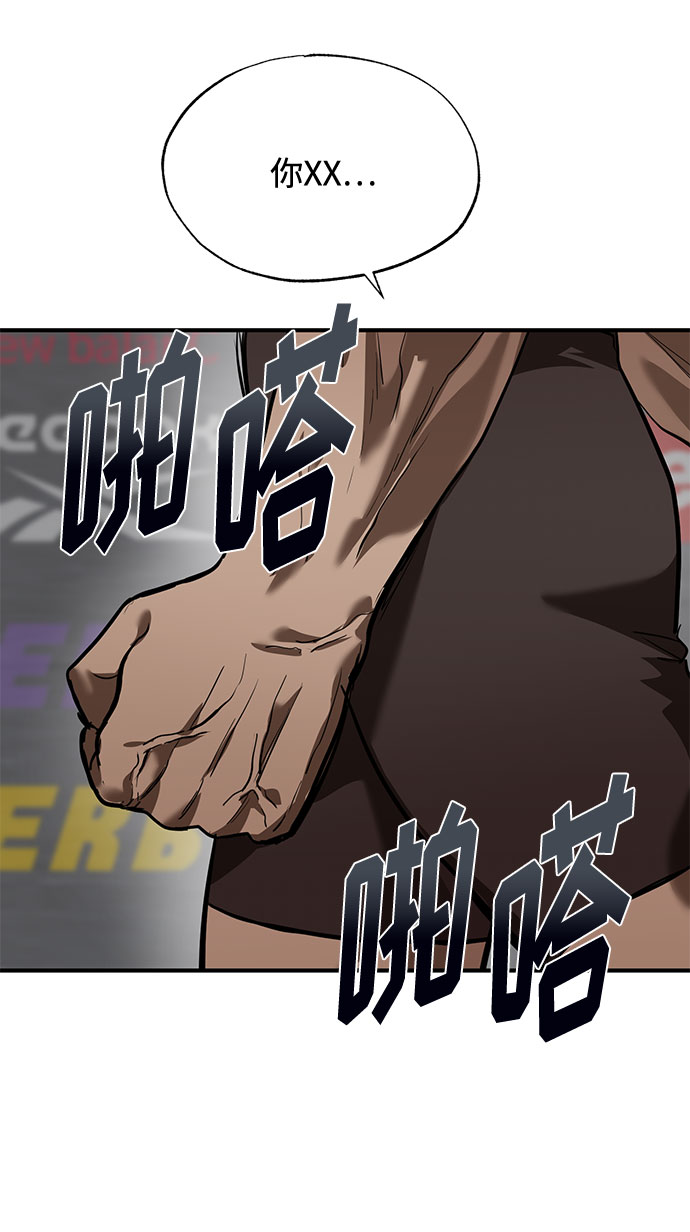 第14话76
