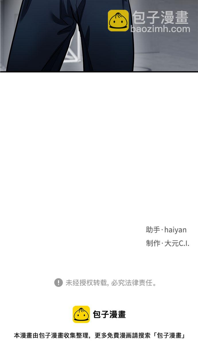 第14话85