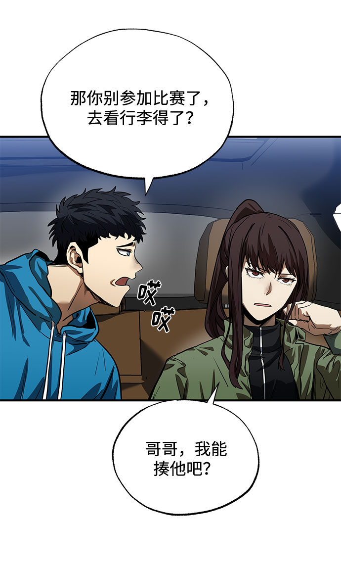 第14话9
