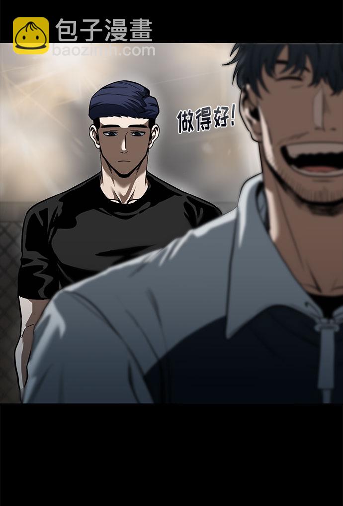 第17话12