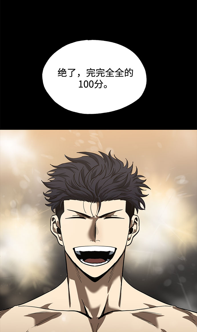 第17话16
