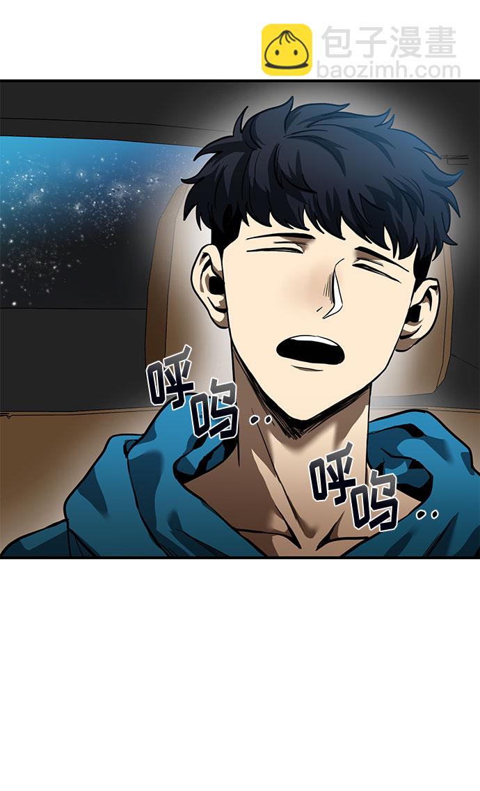 第17话2