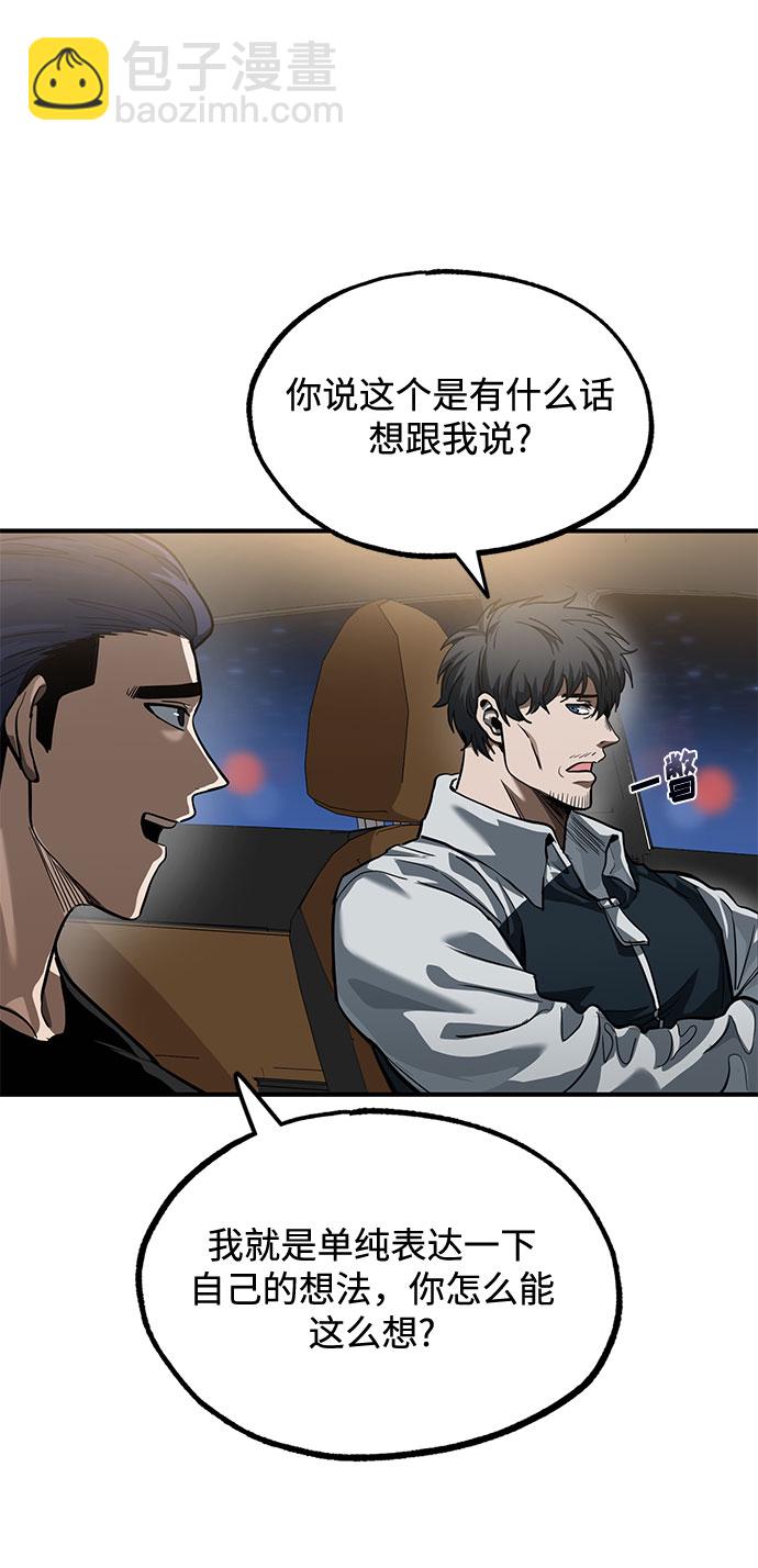 第17话22