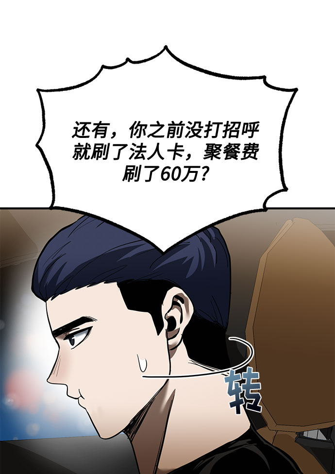第17话27