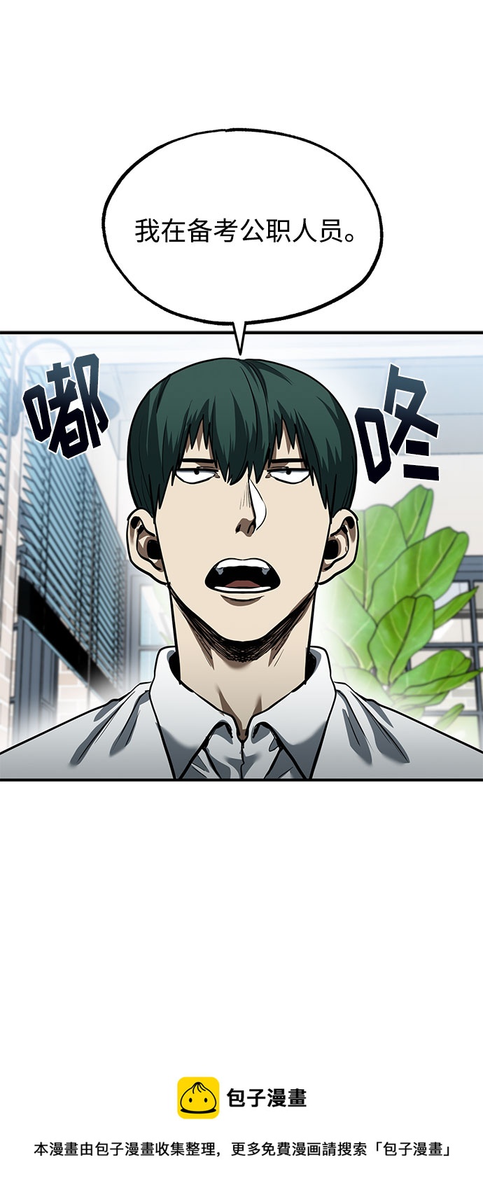 第17话49