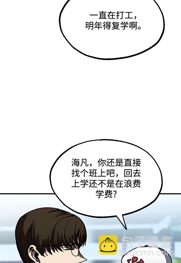 第17话51