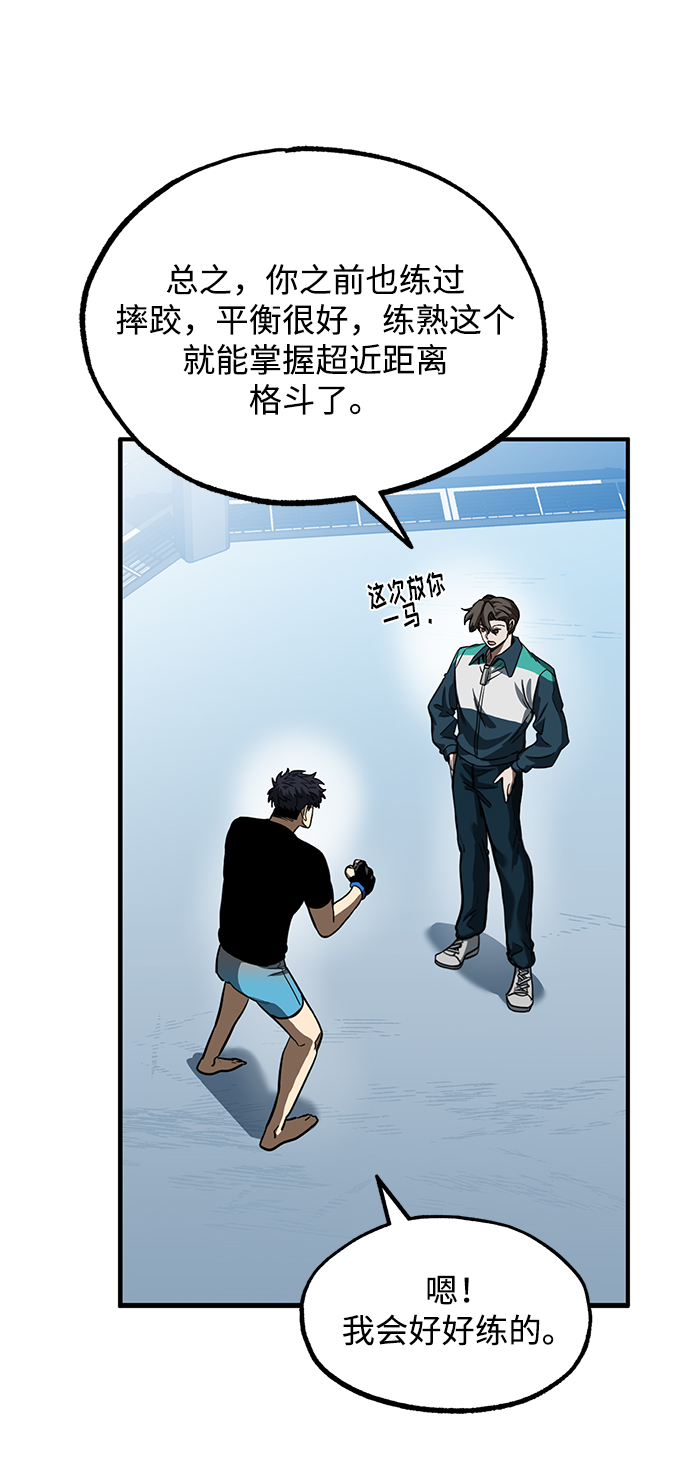 第21话51