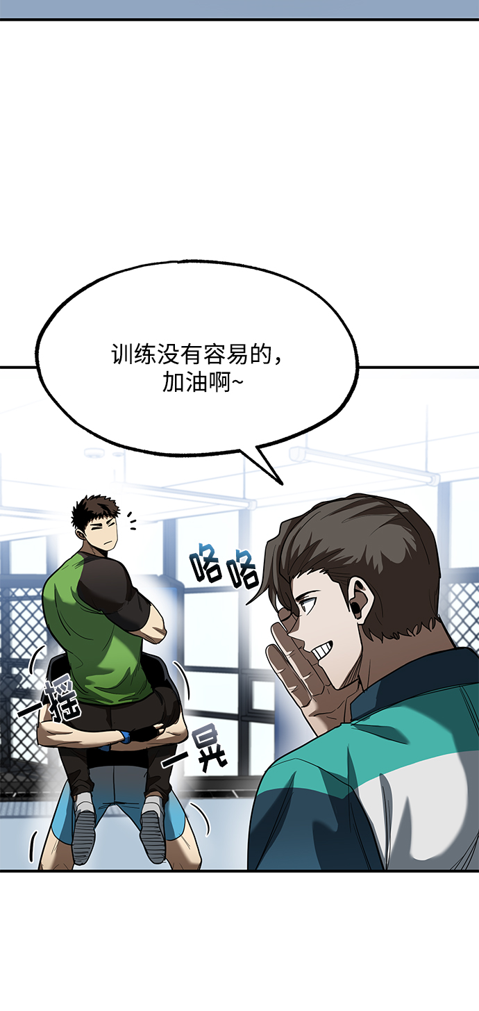第21话71