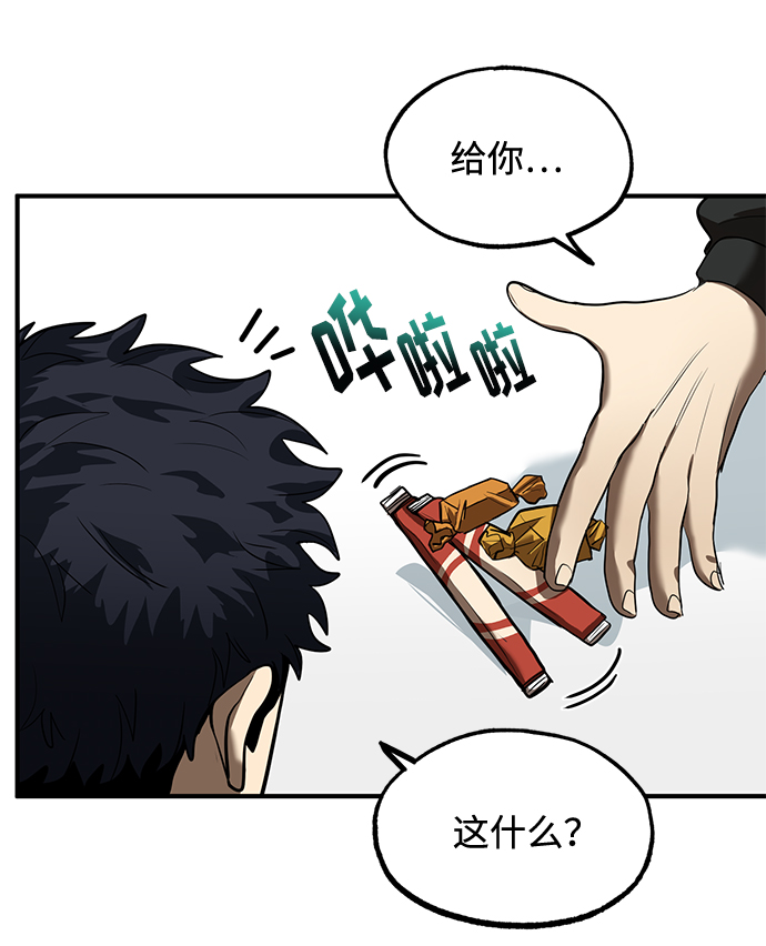 第23话10