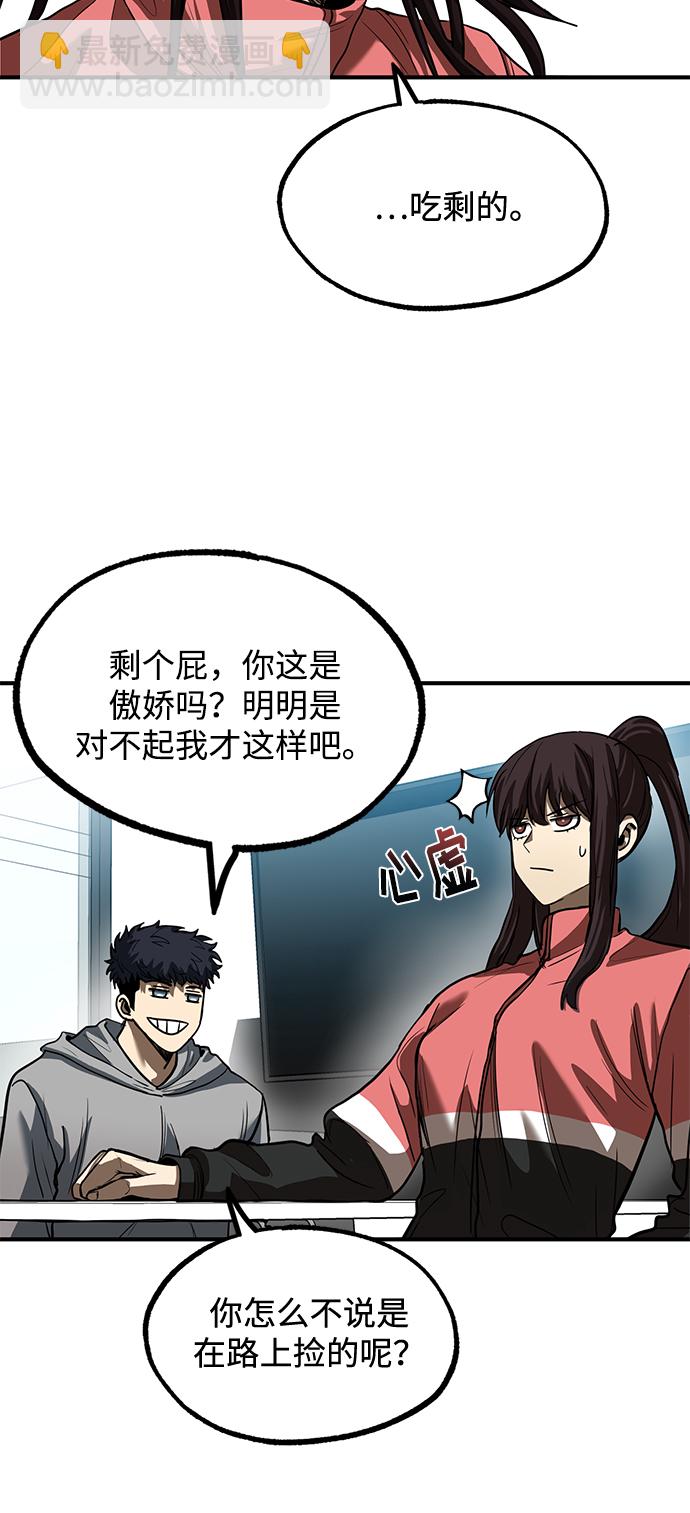 第23话13
