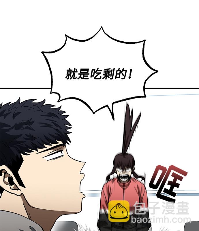 第23话14