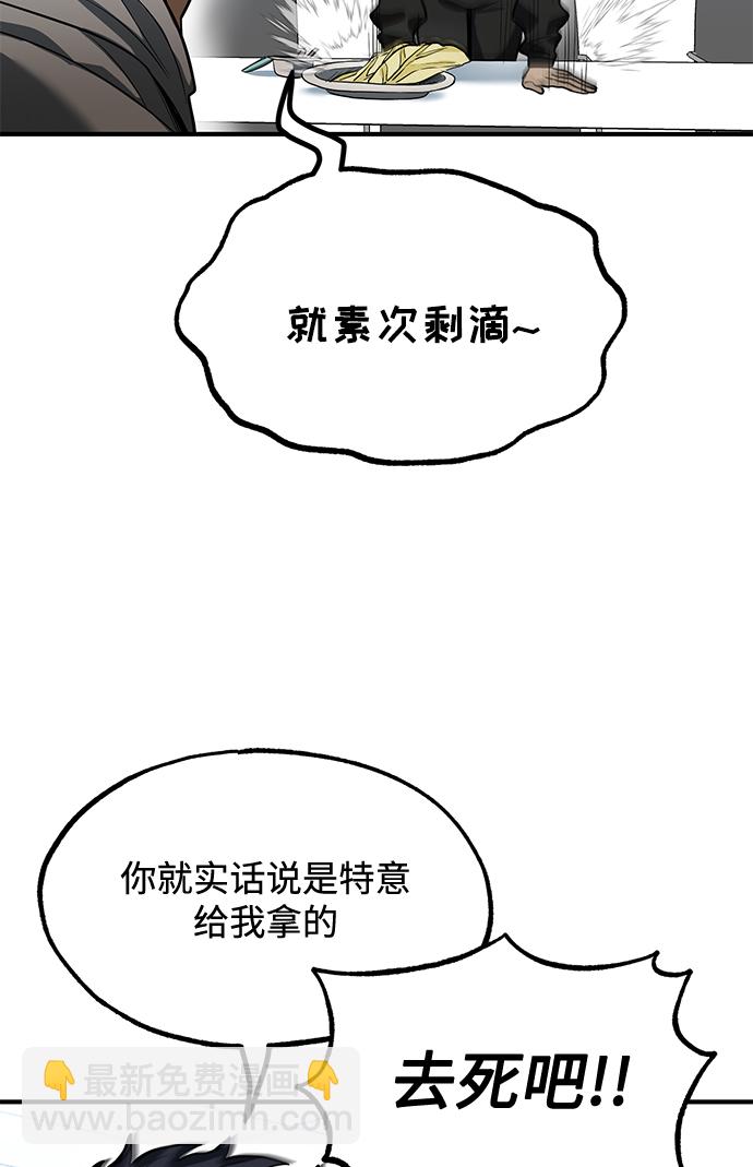 第23话15