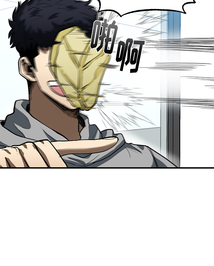第23话16