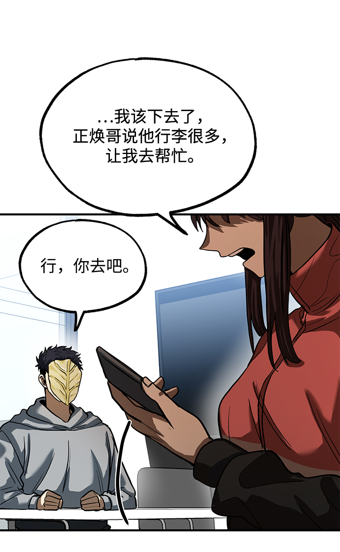 第23话18