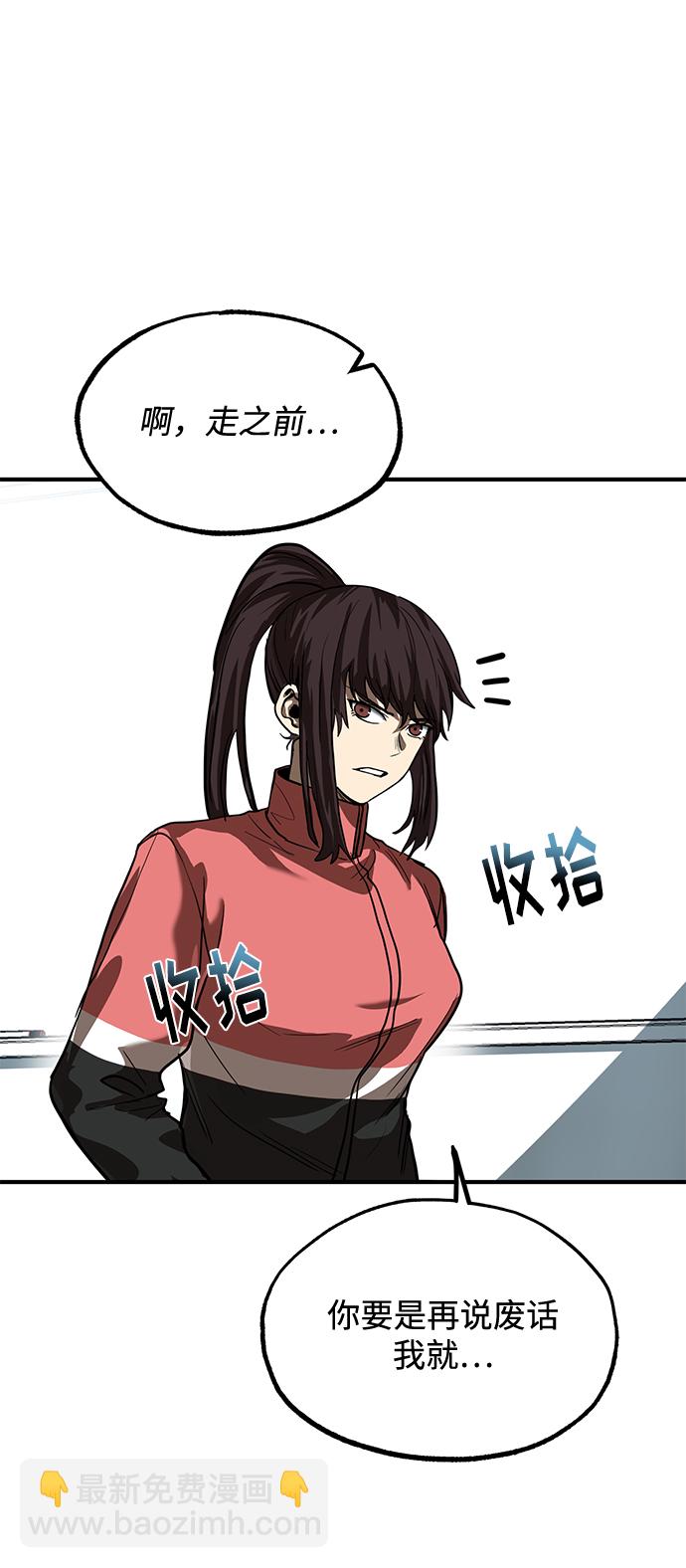第23话19