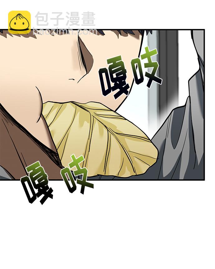 第23话2