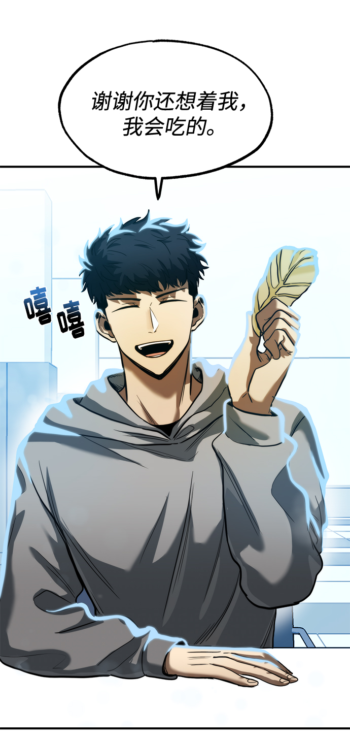 第23话20