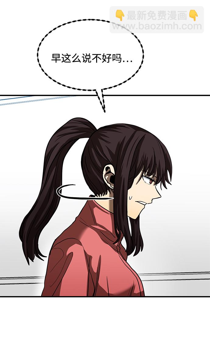第23话22