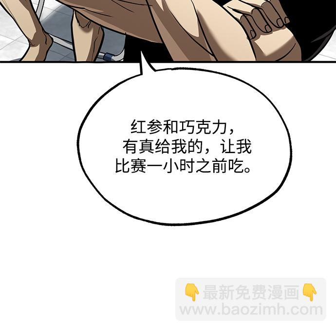 第23话30
