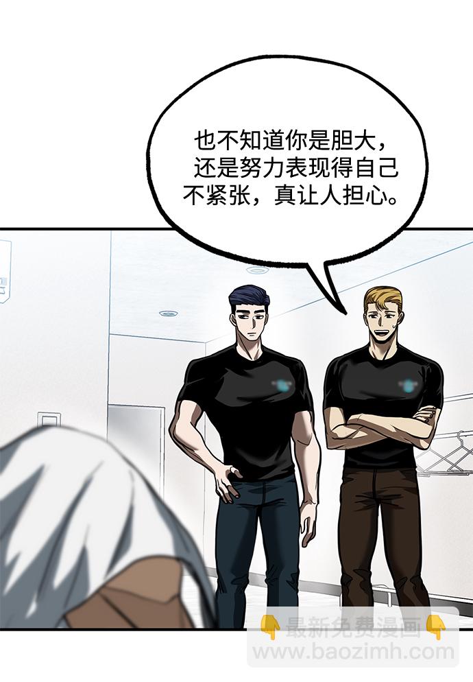 第23话33
