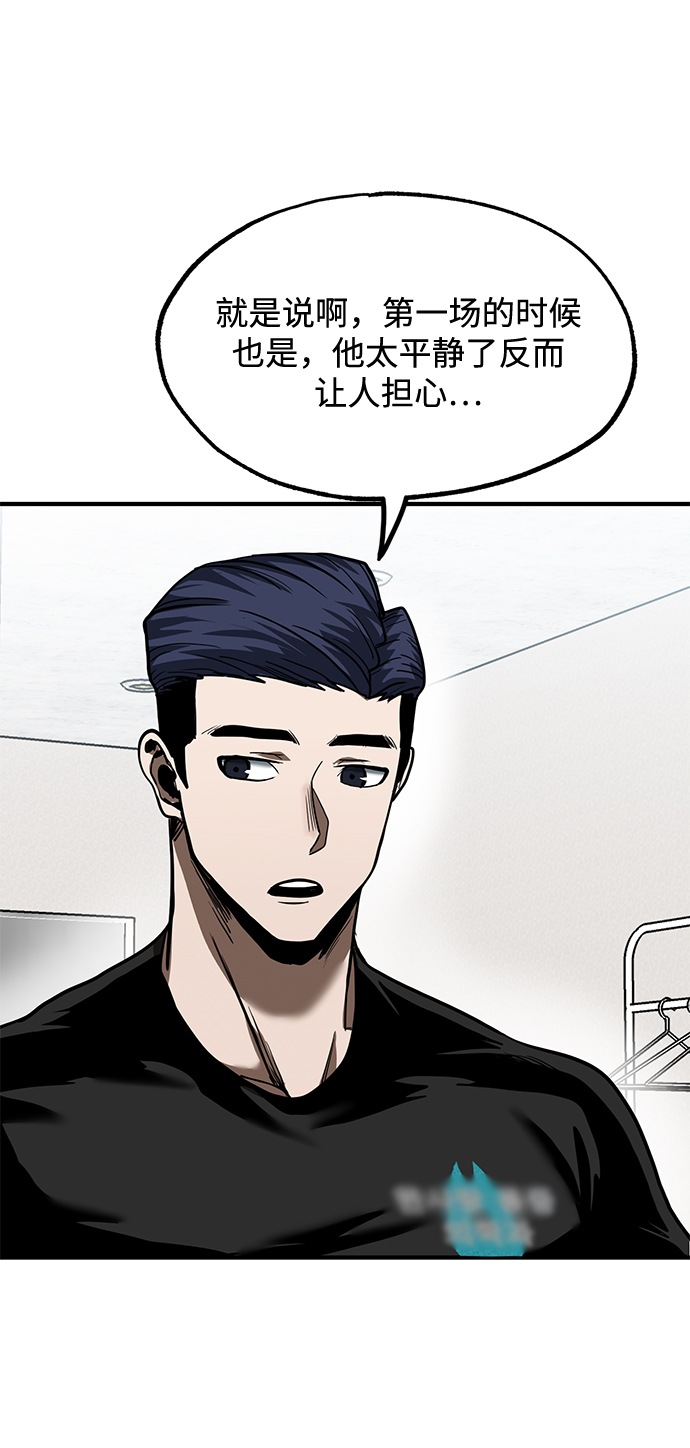 第23话34