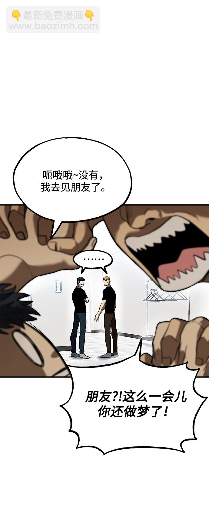 第23话36