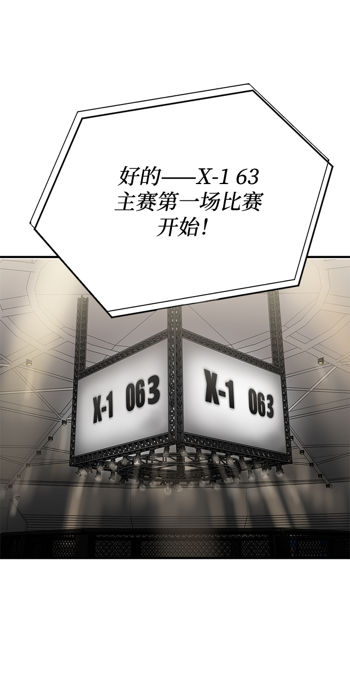 第23话38