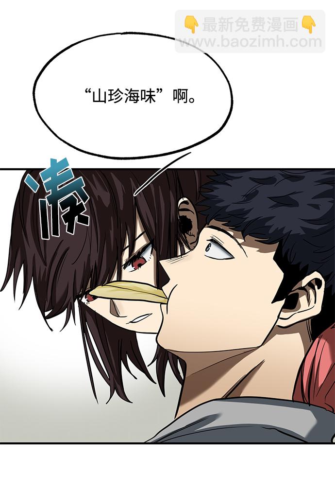 第23话4